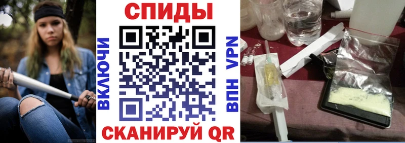 Amphetamine Розовый  Алупка 