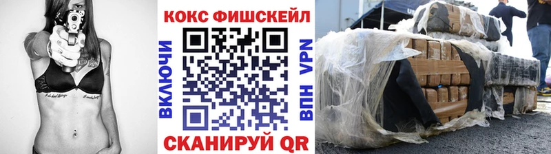 купить закладку  Алупка  Кокаин Колумбийский 