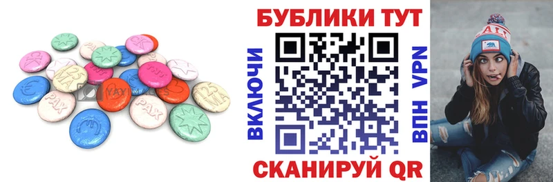 ЭКСТАЗИ Philipp Plein  сколько стоит  Алупка 