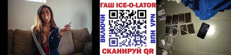 ГАШИШ индика сатива  Алупка 