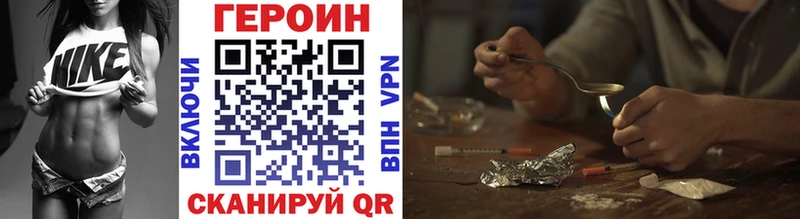 ГЕРОИН Афган  Алупка 