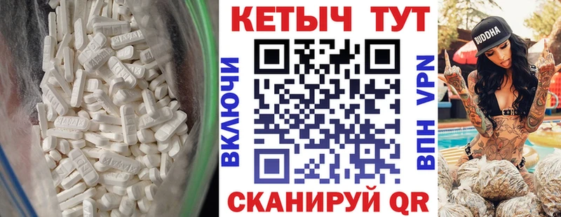 Кетамин VHQ  Алупка 