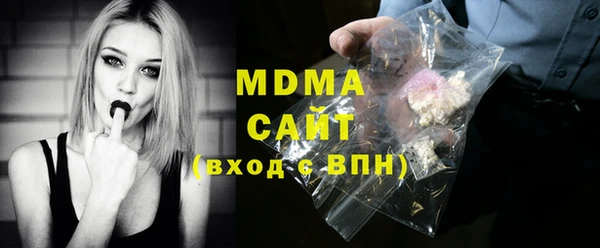 MDMA Premium VHQ Алзамай