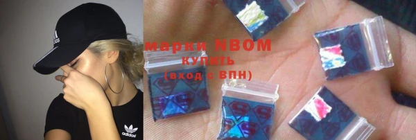 MDMA Premium VHQ Алзамай