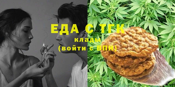 MDMA Premium VHQ Алзамай