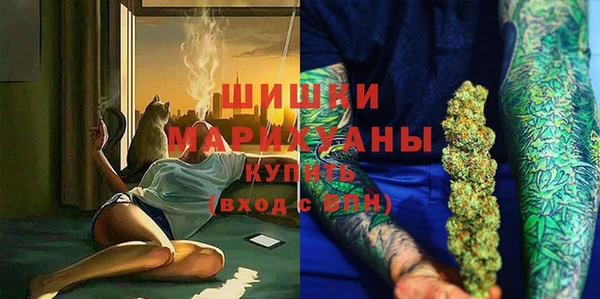 MDMA Premium VHQ Алзамай