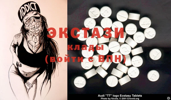 MDMA Premium VHQ Алзамай