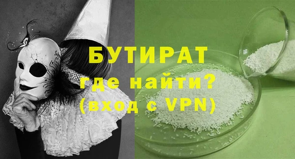 не бодяженный Алексеевка