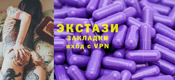 MDMA Premium VHQ Алзамай