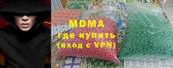 MDMA Premium VHQ Алзамай
