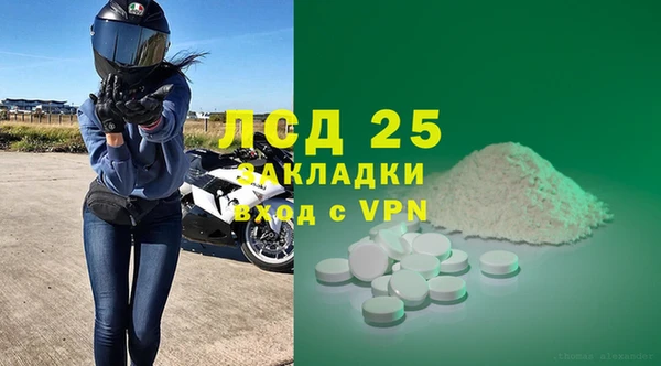таблы Алексин
