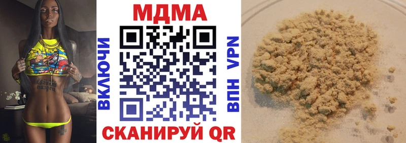 МДМА Molly  Алупка 