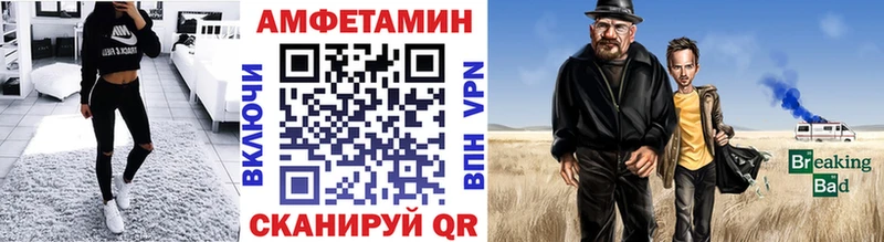 МЕТАМФЕТАМИН пудра  Алупка 